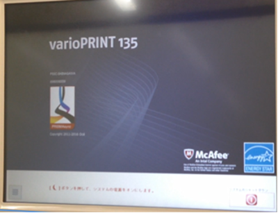 設定画面12