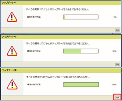 設定画面8
