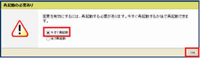 設定画面9