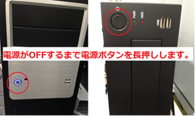 設定画面12