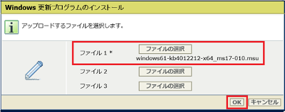 設定画面7