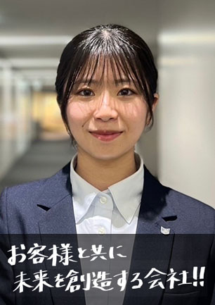 お客様と共に未来を創造する会社！！