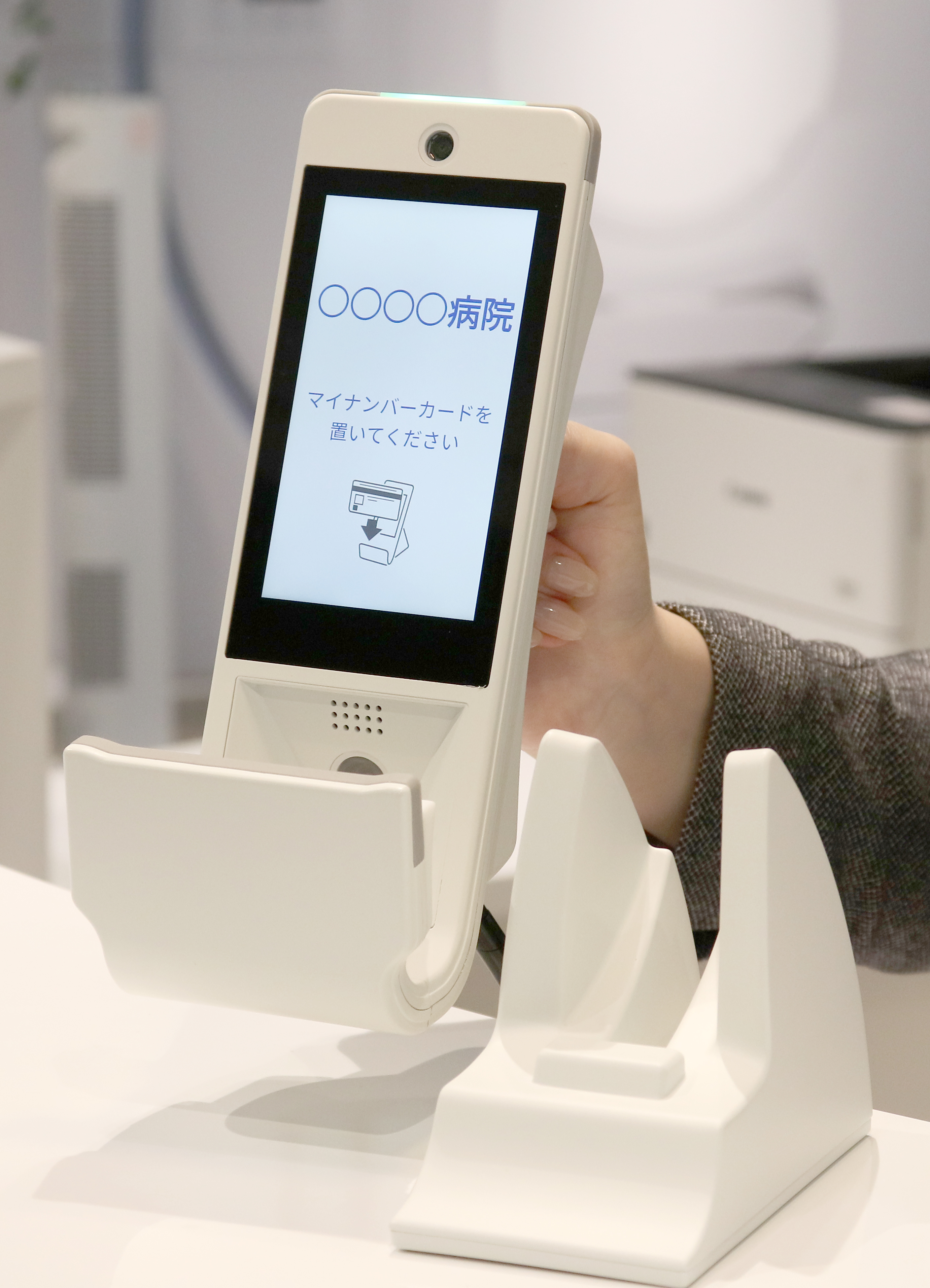 オンライン資格確認向け顔認証付きカードリーダー“Hi-CARA”の