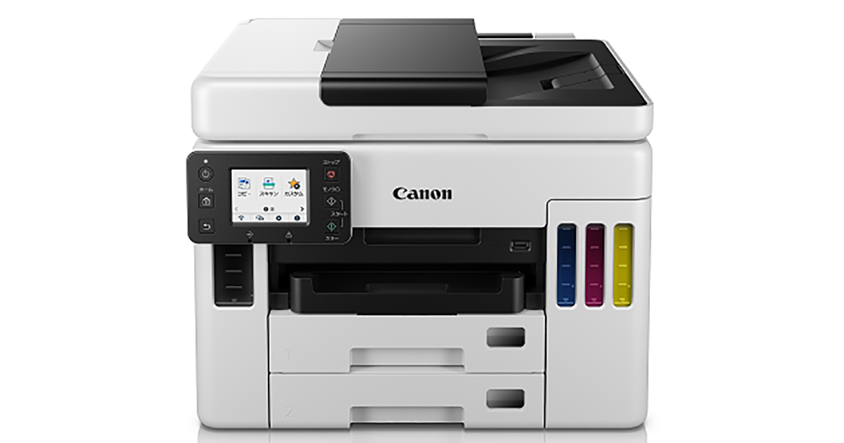 gx7030-og.png?sc_lang=ja-JP