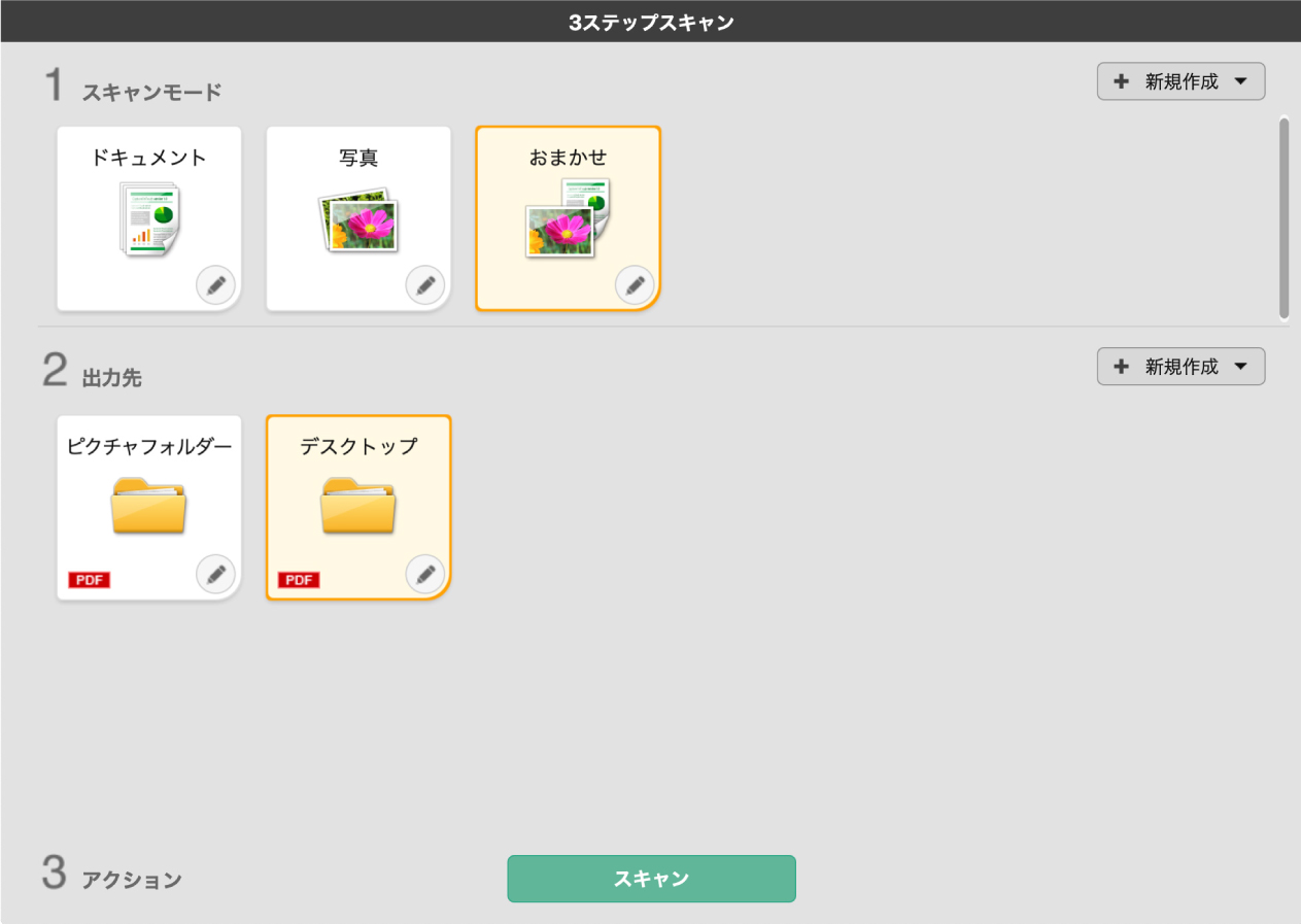 モバイルドキュメントスキャナー“imageFORMULA R10”を発売｜キヤノンMJ 