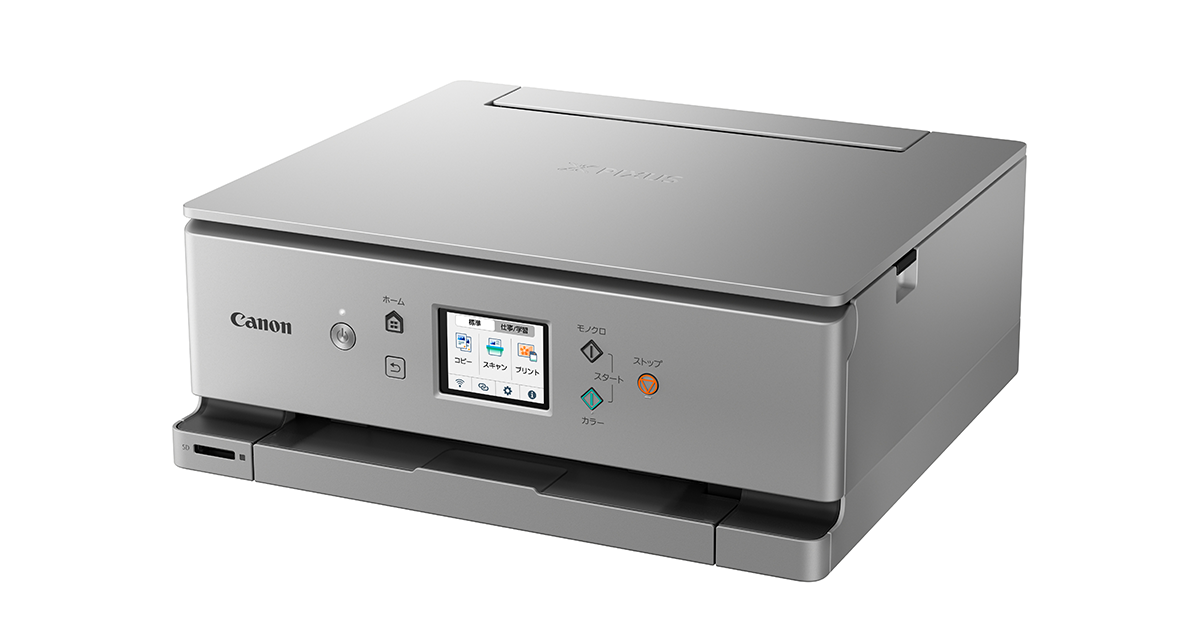 Canon TS8530 ホワイト プリンター ジャンク TS8530 Canon ホワイト