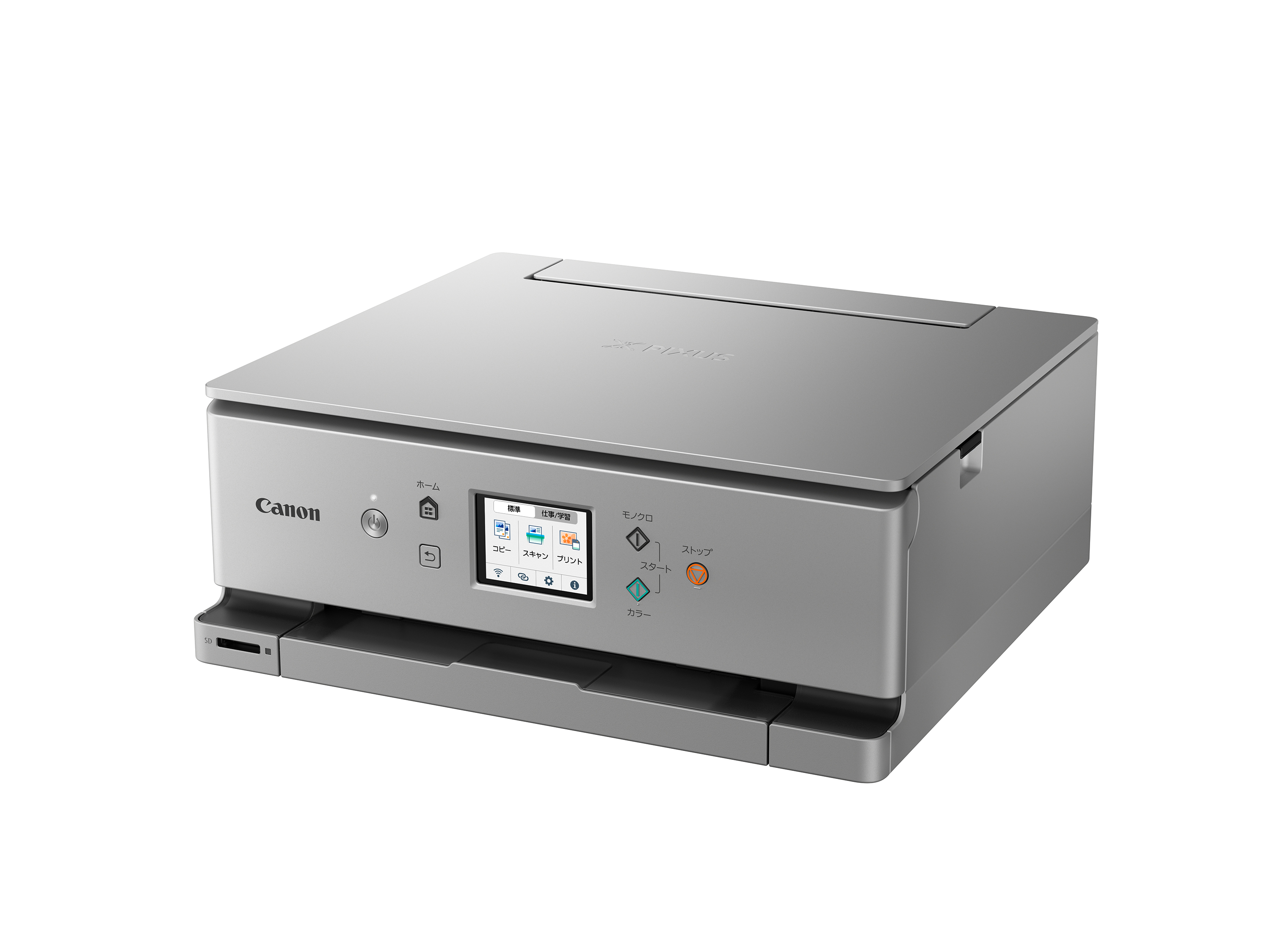 家庭用インクジェットプリンター「PIXUS」の新製品4機種を発売