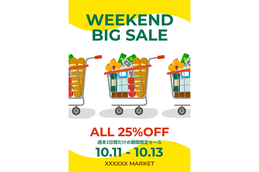 テンプレート例2