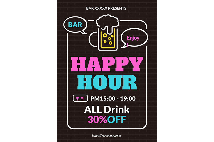 テンプレート例3