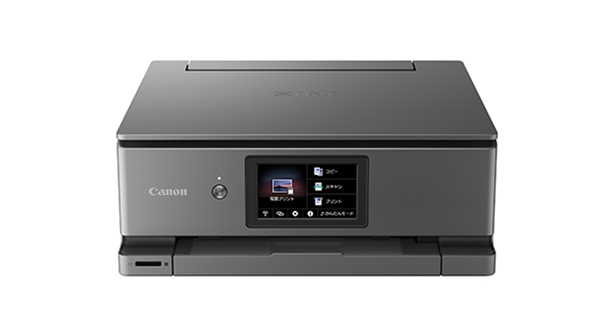 家庭用インクジェットプリンター“PIXUS XK500”など2機種を発売