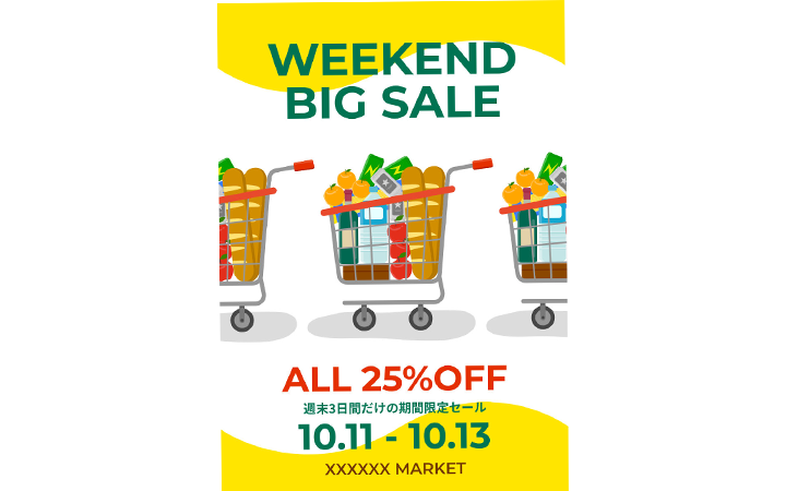 テンプレート例２