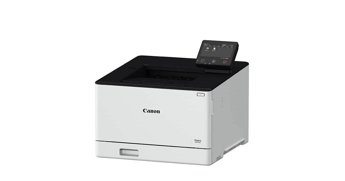 H673\" Canon キャノン プリンター satera MF265dw Ⅱ Amazon.co.jp: Canon Satera MF265dw II Monochrome Laser Beam