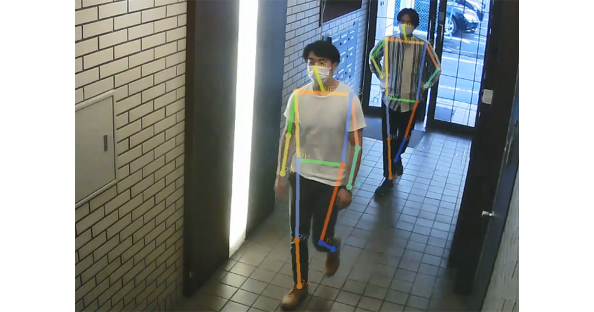 姿勢推定によるAI解析で人物の骨格情報を抽出