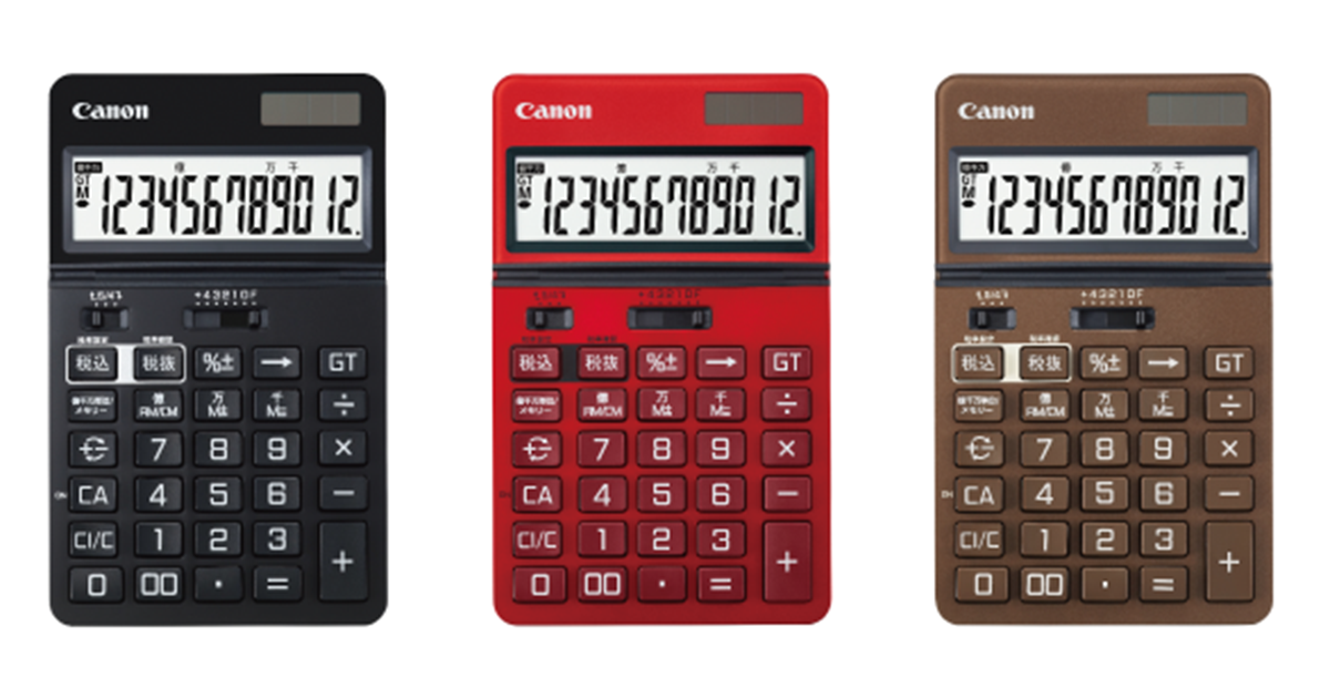 12桁電卓“KS-1250TUV”“KS-126WUV”を発売｜キヤノンMJグループ