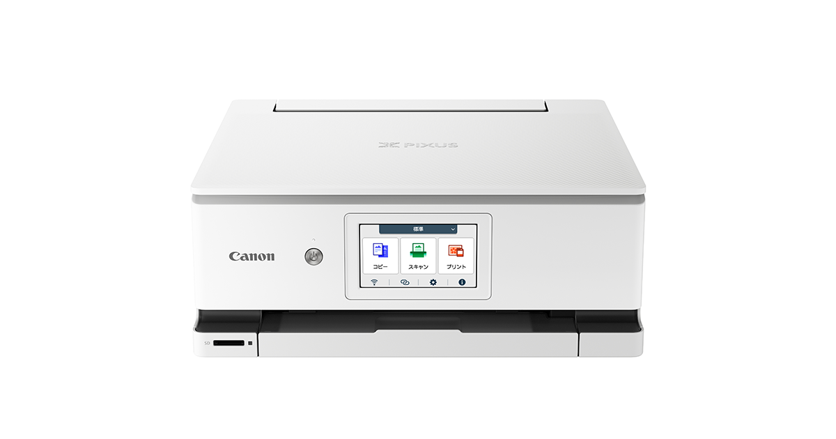 キャノンプリンター小型 PIXUS TS6730：インクジェットプリンター｜個人｜キヤノン