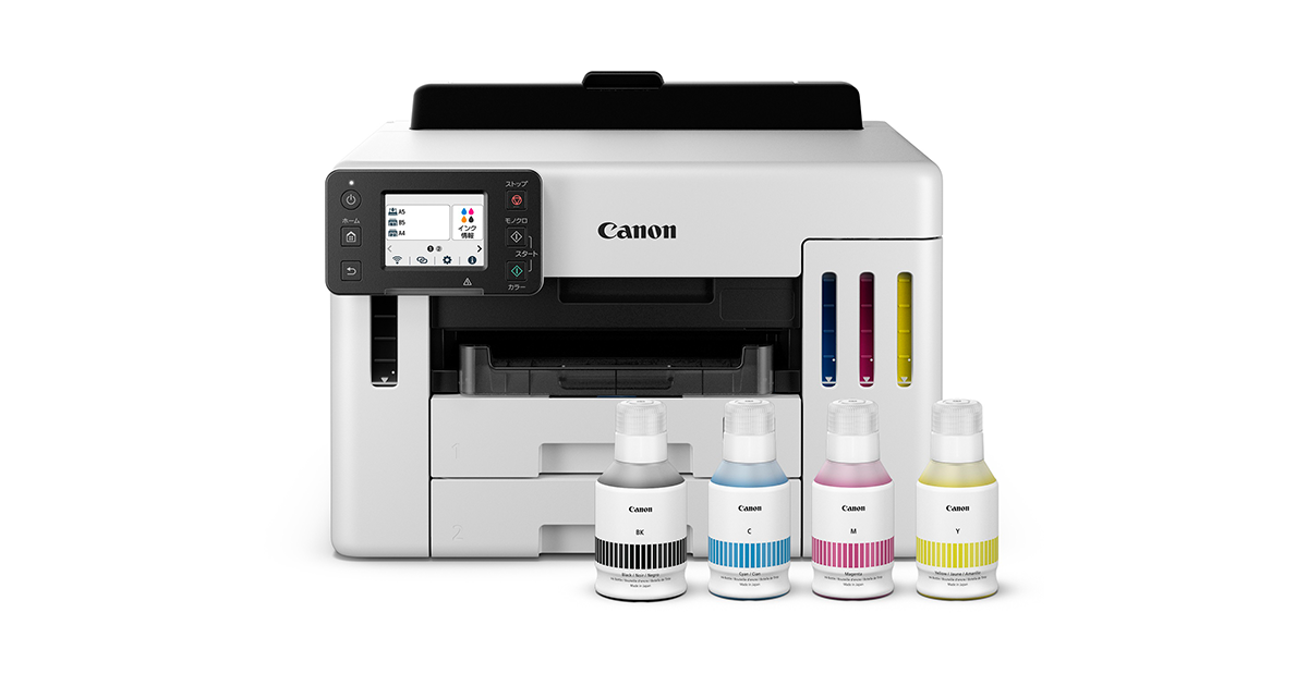 Canon 業務用プリンター 本体 キヤノン 複合機 業務用 本体 Canon imageRUNNER ADVANCE DX