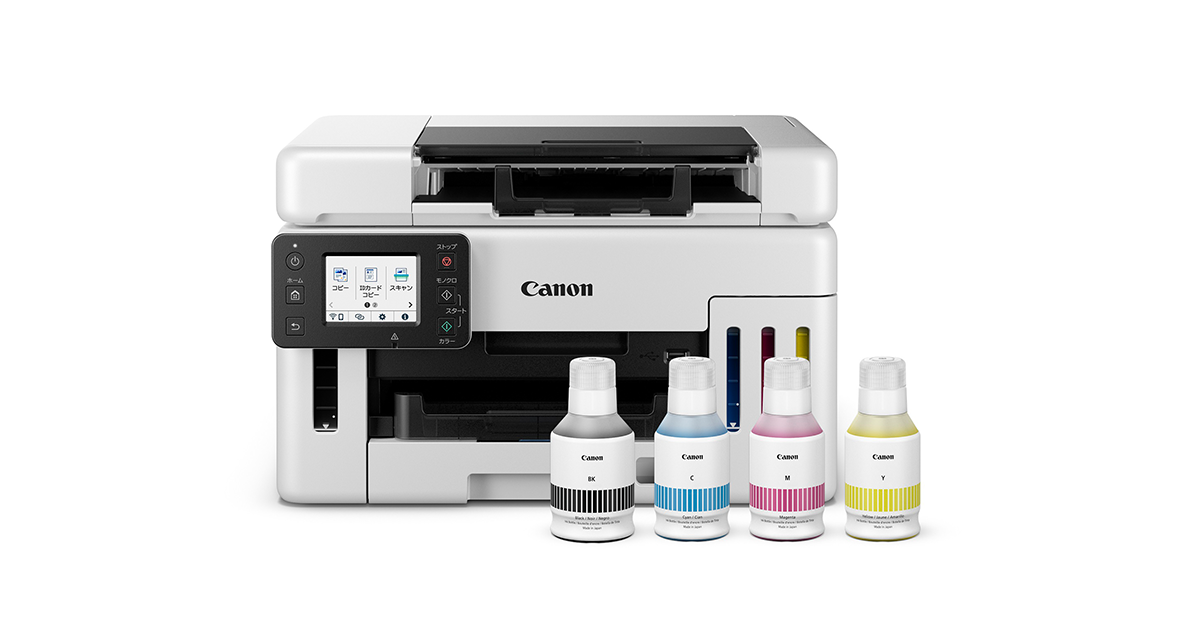 受付業務や窓口業務に特化した新発想のインクジェット複合機“GX6530”を