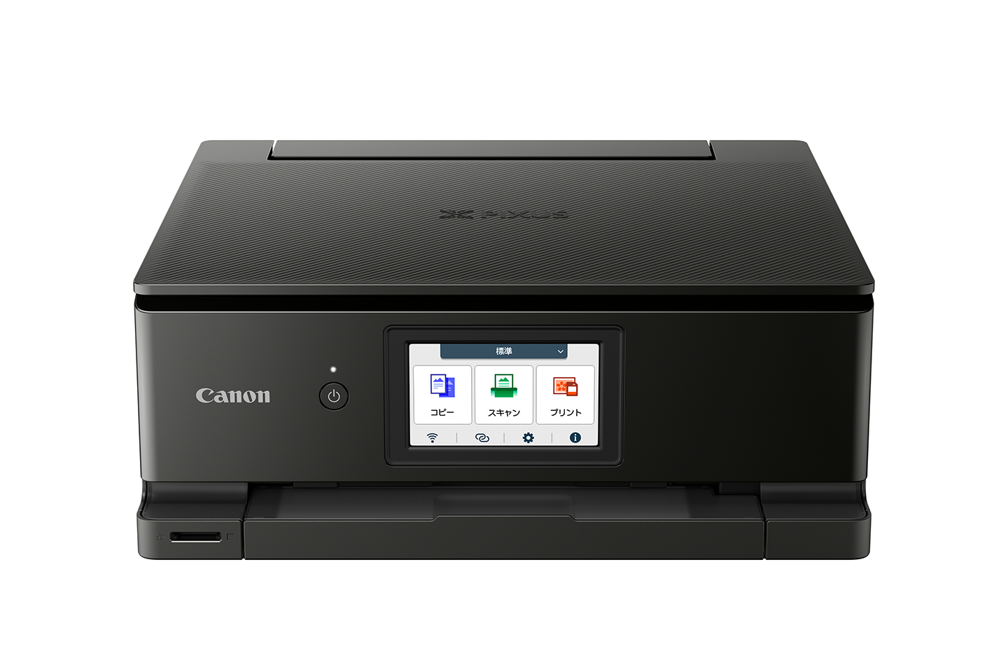 家庭用インクジェットプリンター“PIXUS XK120／TS6730”など4モデルを