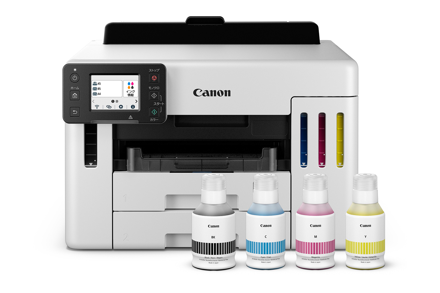 特大容量タンク搭載ビジネス向けインクジェットプリンター“GX5530”を