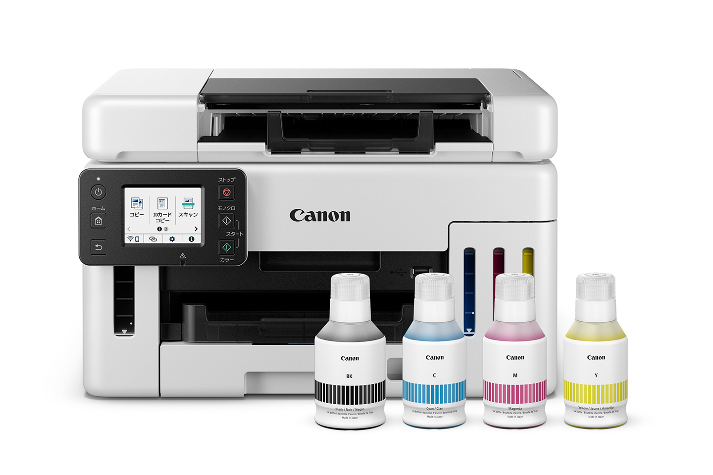 インクジェット複合機 Canon TR9530a 色数5色(独立 TR9530ABK ニーズで