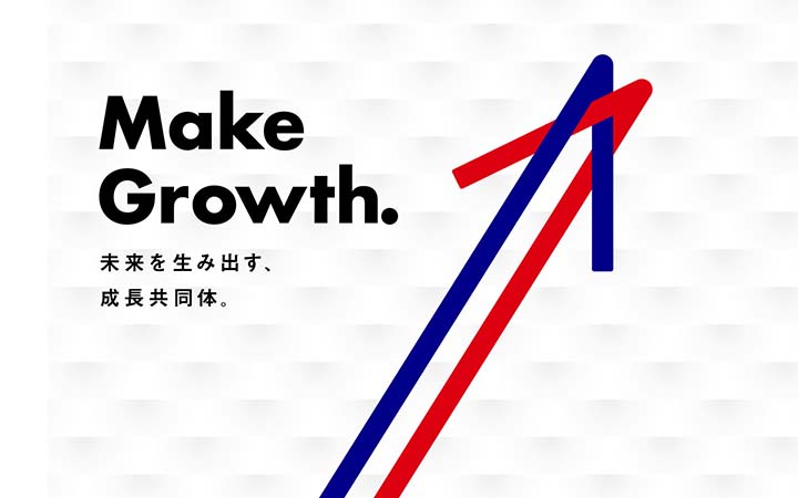 Make Growth 未来を生み出す、成長共同体