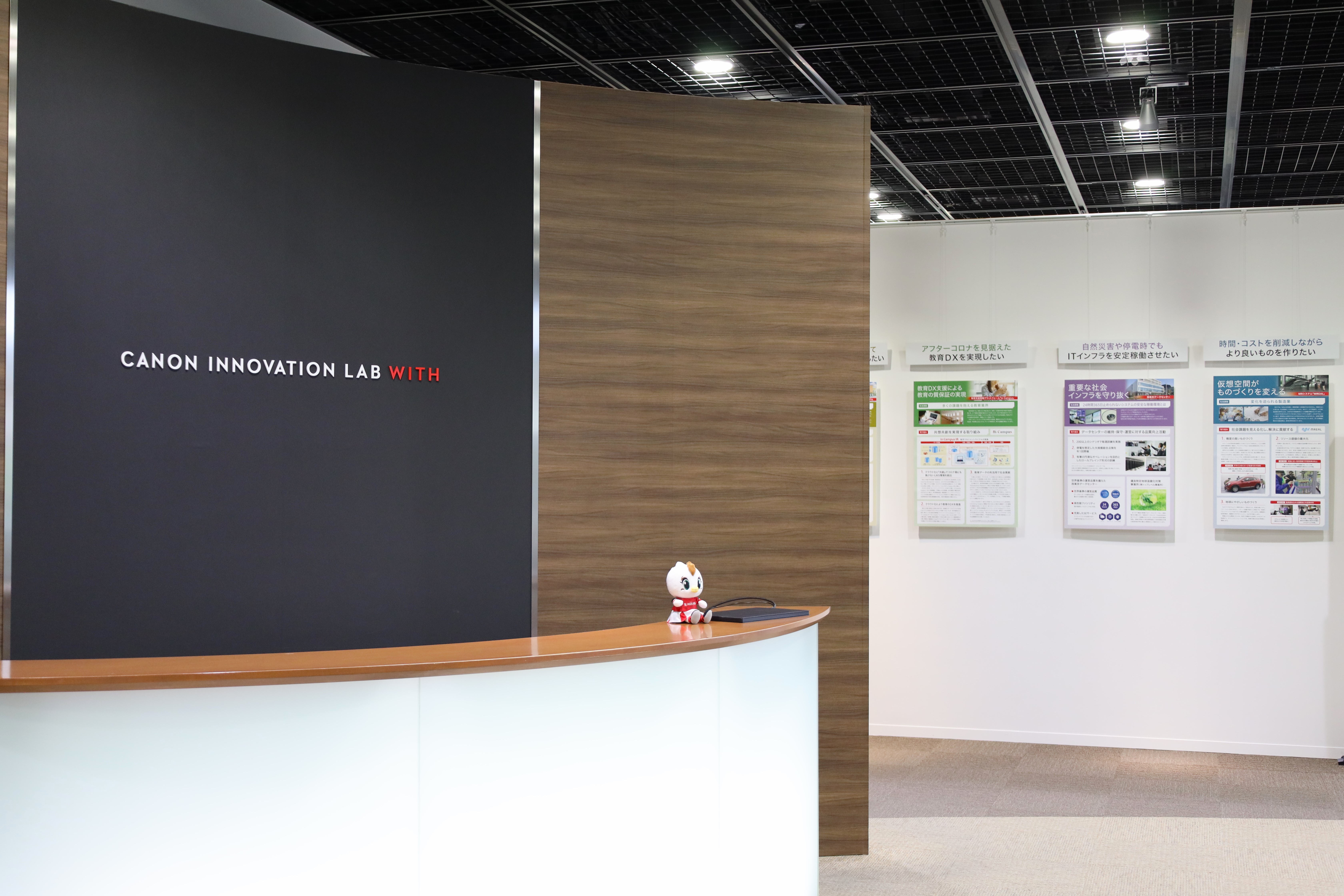 CANON INNOVATION LAB "WITH"